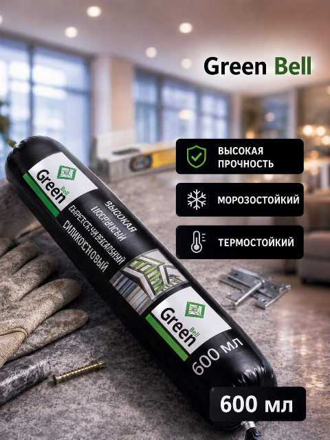 Green Bell герметик колбасный