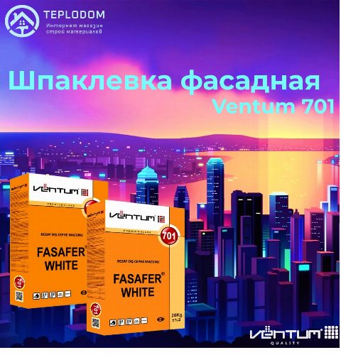 Ventum шпаклевка фасадная 701