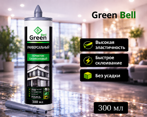 Green Bell универсальный силиконовый герметик