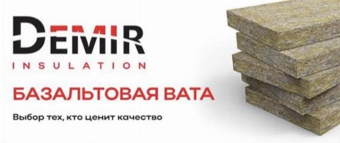 5 см 120 плотность