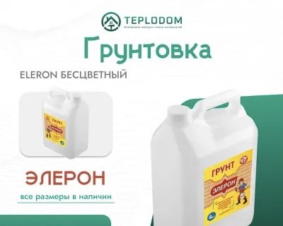 Eleron грунтовка 4 кг