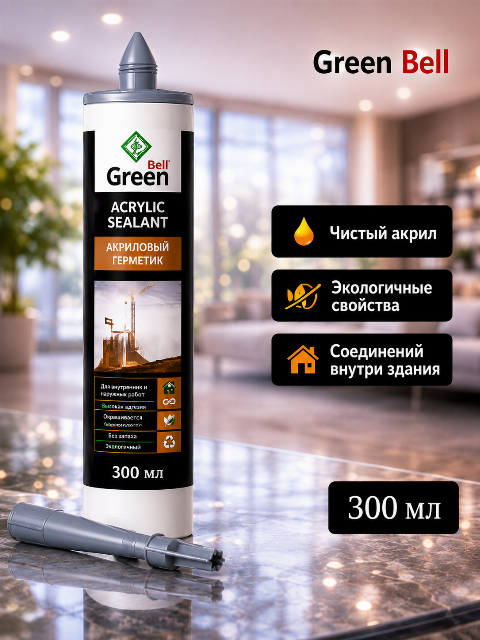 Green Bell акриловый уплотнитель