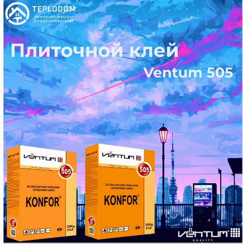 Ventum плиточный клей 505