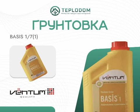 Ventum прозрачная грунтовка (5кг)